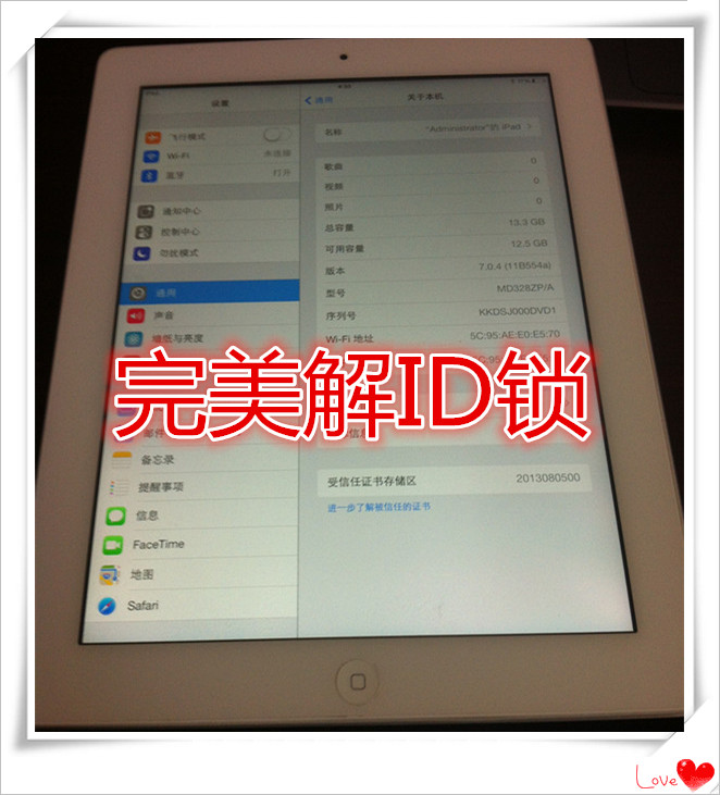 IPAD2 IPAD3 id解锁 ipad4 ipadmini 解ID锁 无