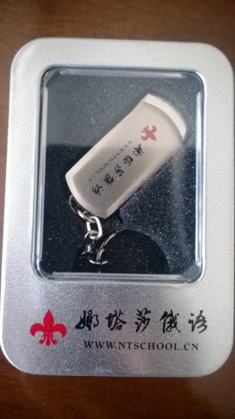 娜塔莎俄语内部培训视频 俄语入门视频 俄语自