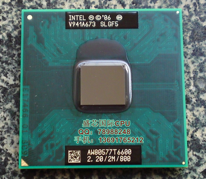 T6600 CPU 原针脚PGA正式版 2.2G\/2M\/800 S
