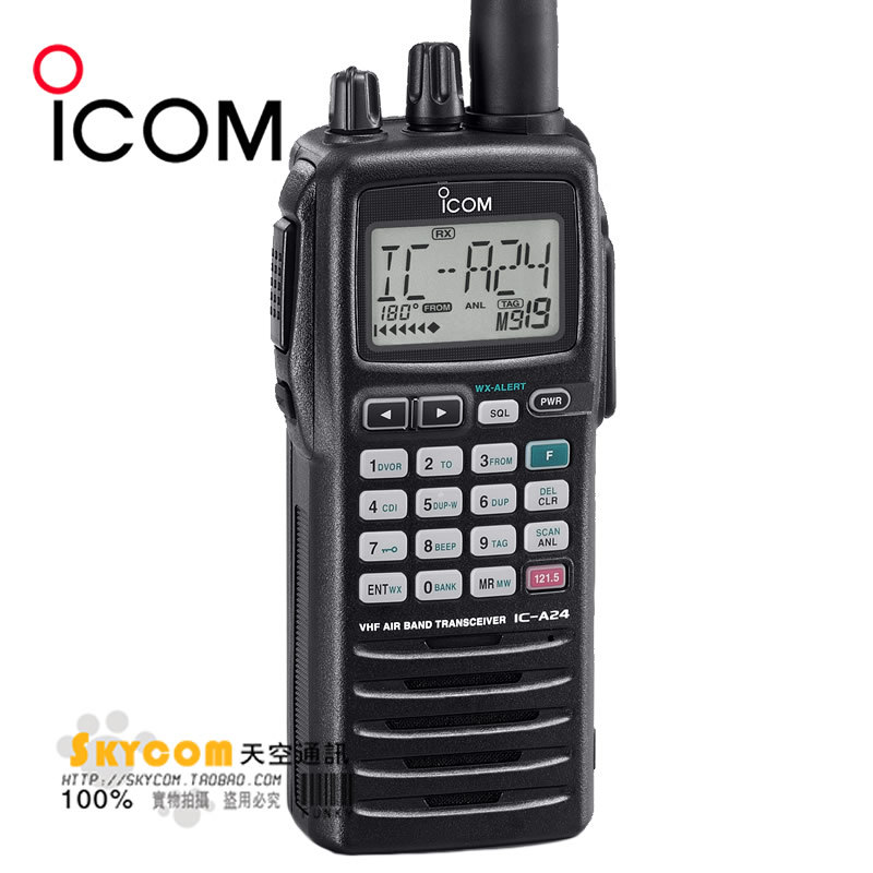 日本艾可慕 ICOM IC-A24 航空手持对讲机 原装