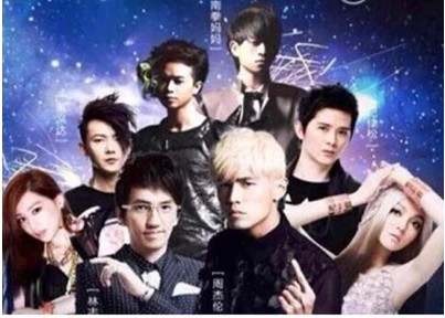 2014周杰伦林志炫 天王天后深圳演唱会门票|一