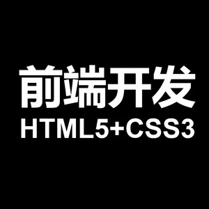 APP自适应页面切图 html5+css3前端开发 移动