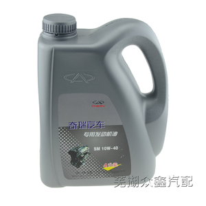 奇瑞汽车专用发动机油 4L装常规保养必备QQA
