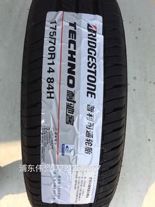 普利司通轮胎 175\/70R14 84H TECHNO 耐驰客
