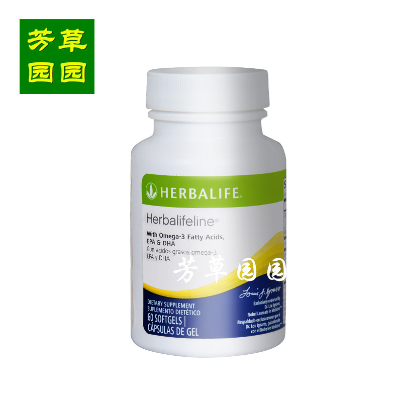 四皇冠 美国康宝莱深海鱼油|一淘网优惠购|购就