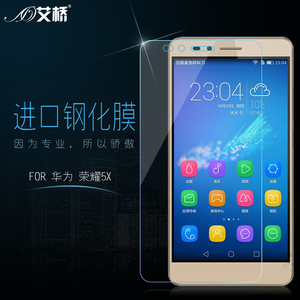 艾桥华为荣耀5X钢化膜畅玩5X钢化玻璃膜手机