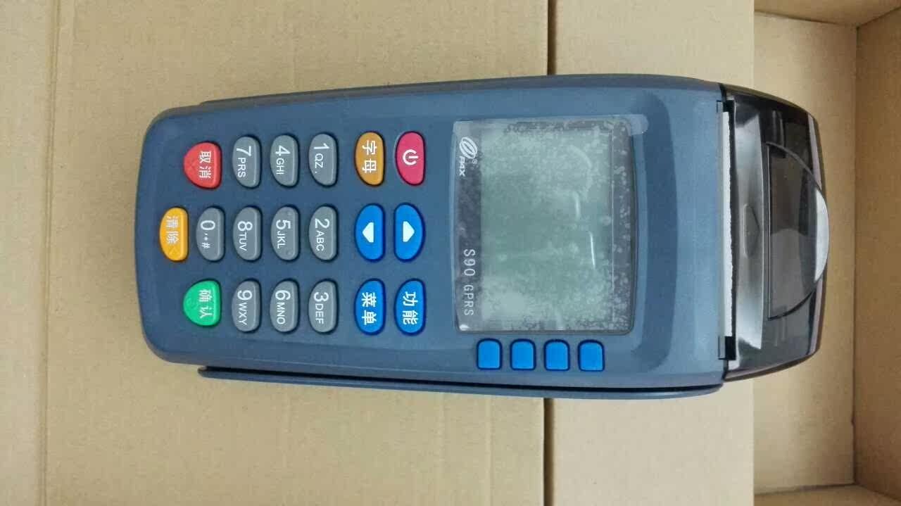 扫码支付设备:提升交易便捷性的时代利器