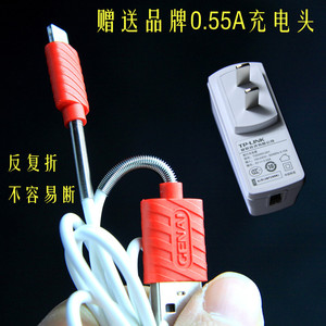 歌奈护套防断苹果5S 6S 6P 6SP数据充电线ip