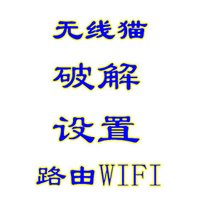 电信天翼e8-c华为echolife光猫HG8120C破解光