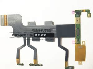 索尼sony XM50H XM50T T2开机排线 送话器排