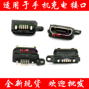 适用索尼M4 E2333 E2303 E2353 E2312 E23