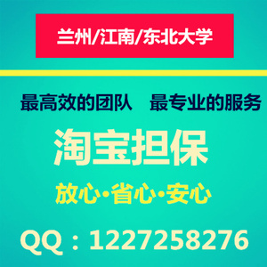 兰州大学网络教育奥鹏学校论文学习卡\/东北兰