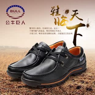 BULL公牛巨人 头层牛皮正品休闲皮鞋男鞋 时尚