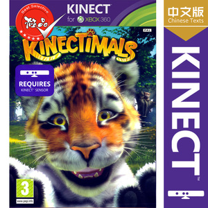 X795 Kinect动物园 Kinectimals中文版XBOX极