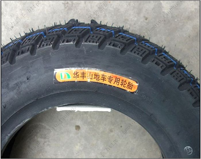 台湾华丰轮胎摩托车3.50-10小帅哥外胎 助力车