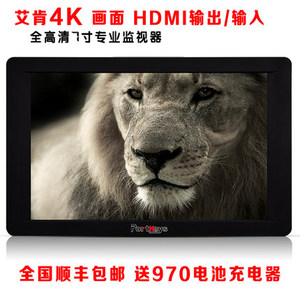 ikan LH7 7寸 HDMI监视器全高清监视器单反B