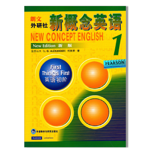 包邮 新概念英语第一册 新概念英语1 教材学生