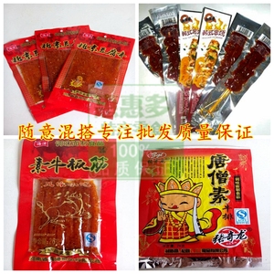 小食品 素食牛板筋 批发微辣 北京豆腐 面制品