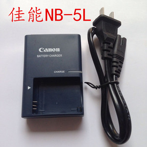 佳能NB-5L相机充电器SX200 SX210 IS SX22