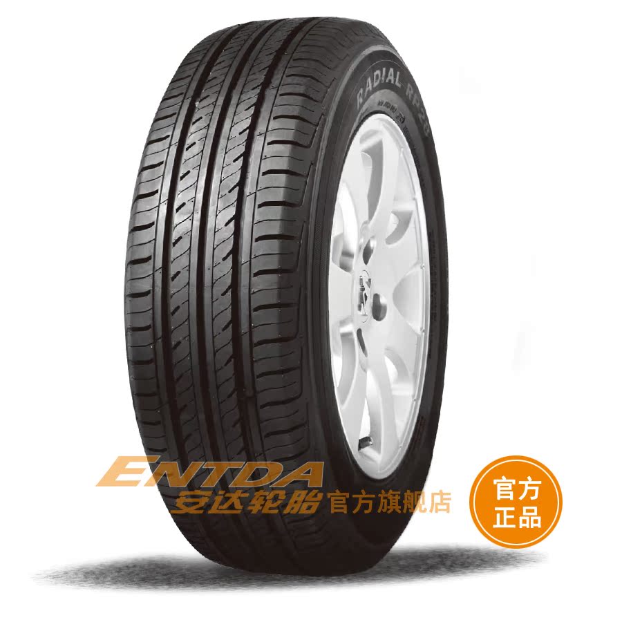 中策安达轮胎 RP28 215\/70R15轿车轮胎君威江