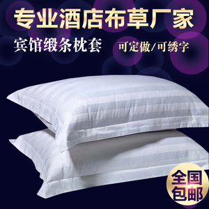 枕套定制