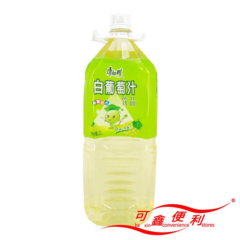 康师傅白葡萄汁饮品2L|一淘网优惠购|购就省钱