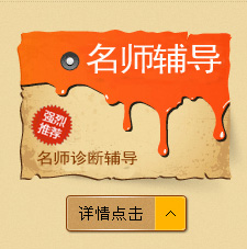 促销初中数学中考辅导复习资料名师视频初一初