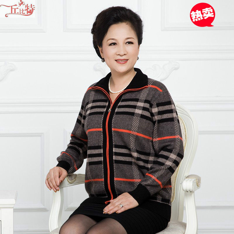 秋冬<em>中老年人</em>羊绒针织衫 女式开襟<em>毛线衣</em> 加厚