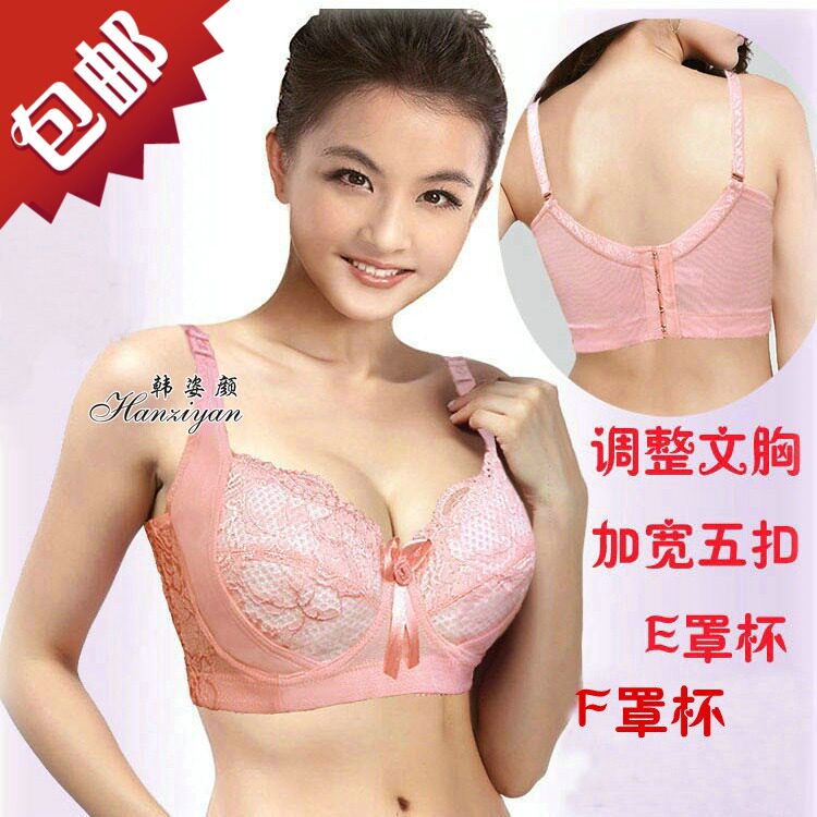 包邮特大<em>码文胸</em>全罩杯 薄款调整型加大<em>码文胸</em>