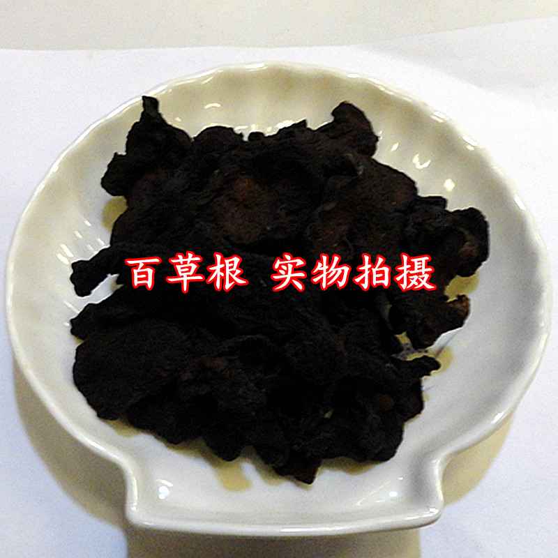 黄精 黄精配枸杞泡酒 泡茶 补肾补气 肾虚精亏 