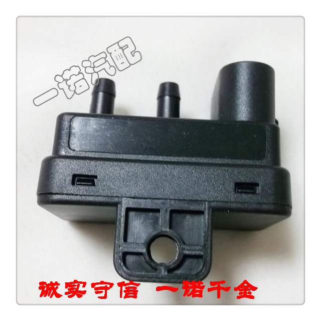 CNG天然气汽车 配件 油改气D06系统压差压力