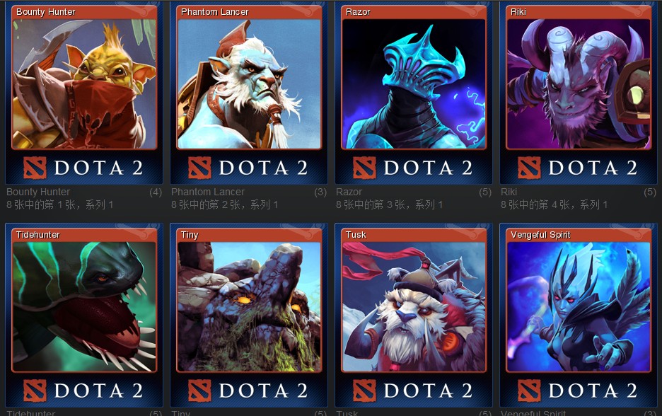 steam卡片卡牌\/dota2集换式卡牌\/ 一套 现货 秒