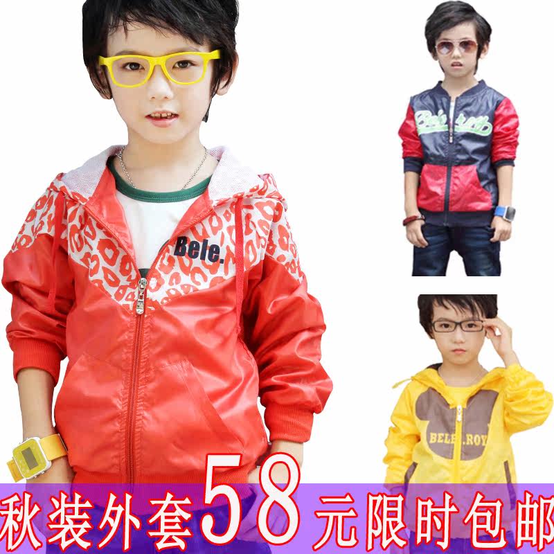 <em>男童</em>春装<em>薄外套</em>2014新款中大童装<em>春秋</em>款夹克