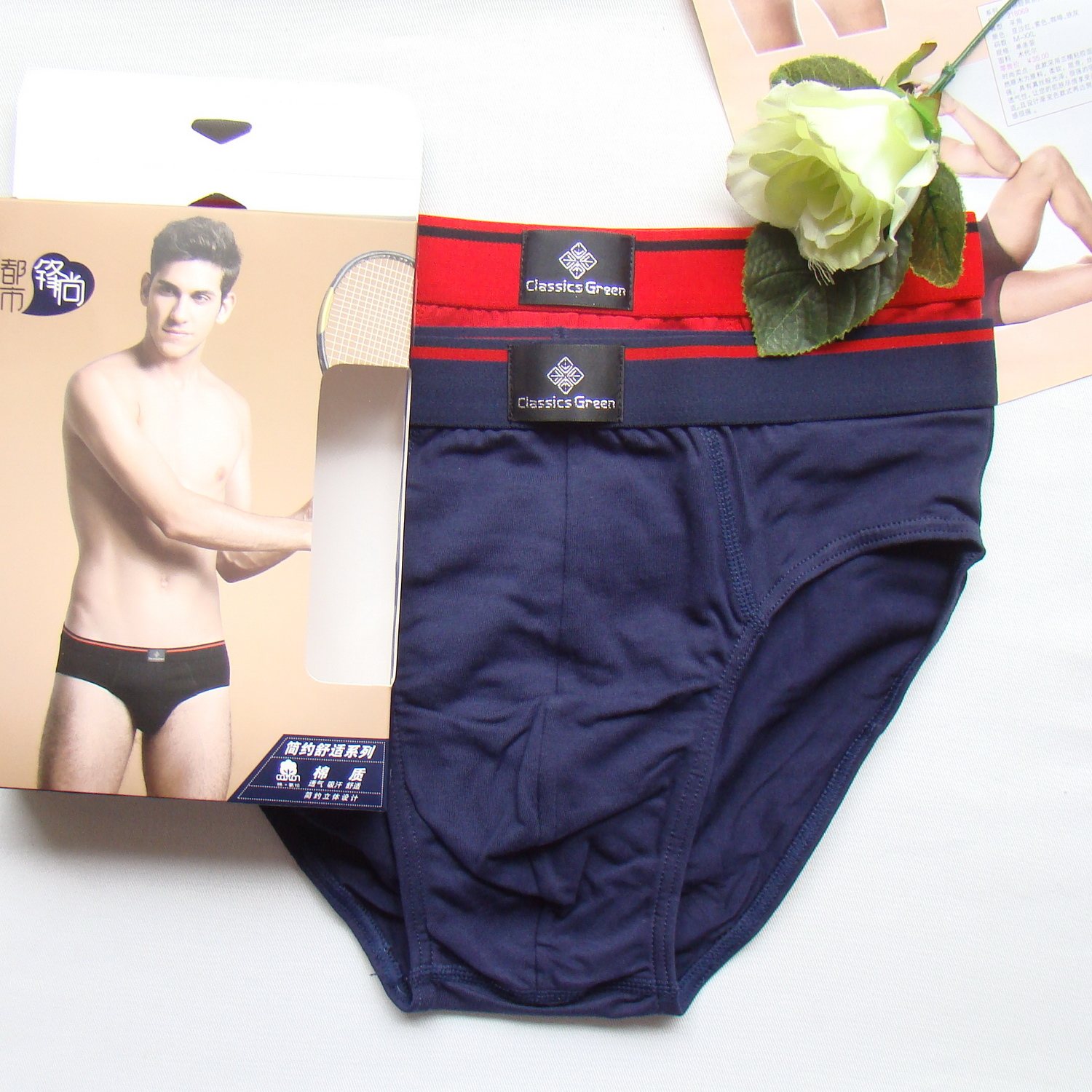 正品<em>都市丽人</em>男士<em>内裤</em>217002三角低腰宽松紧