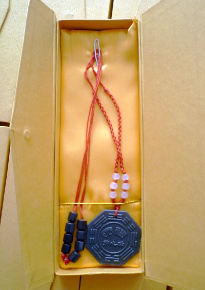 磁 五行天地磁---升级换代产品---天珠护心磁|一