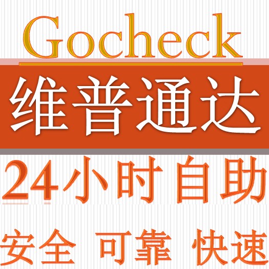 【24h自助检测】维普官网|论文检测|论文查重|