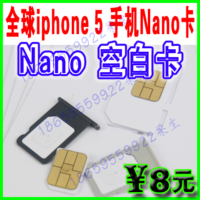 全球iphone 5\/5C\/5S Nano手机卡 苹果激活卡 空