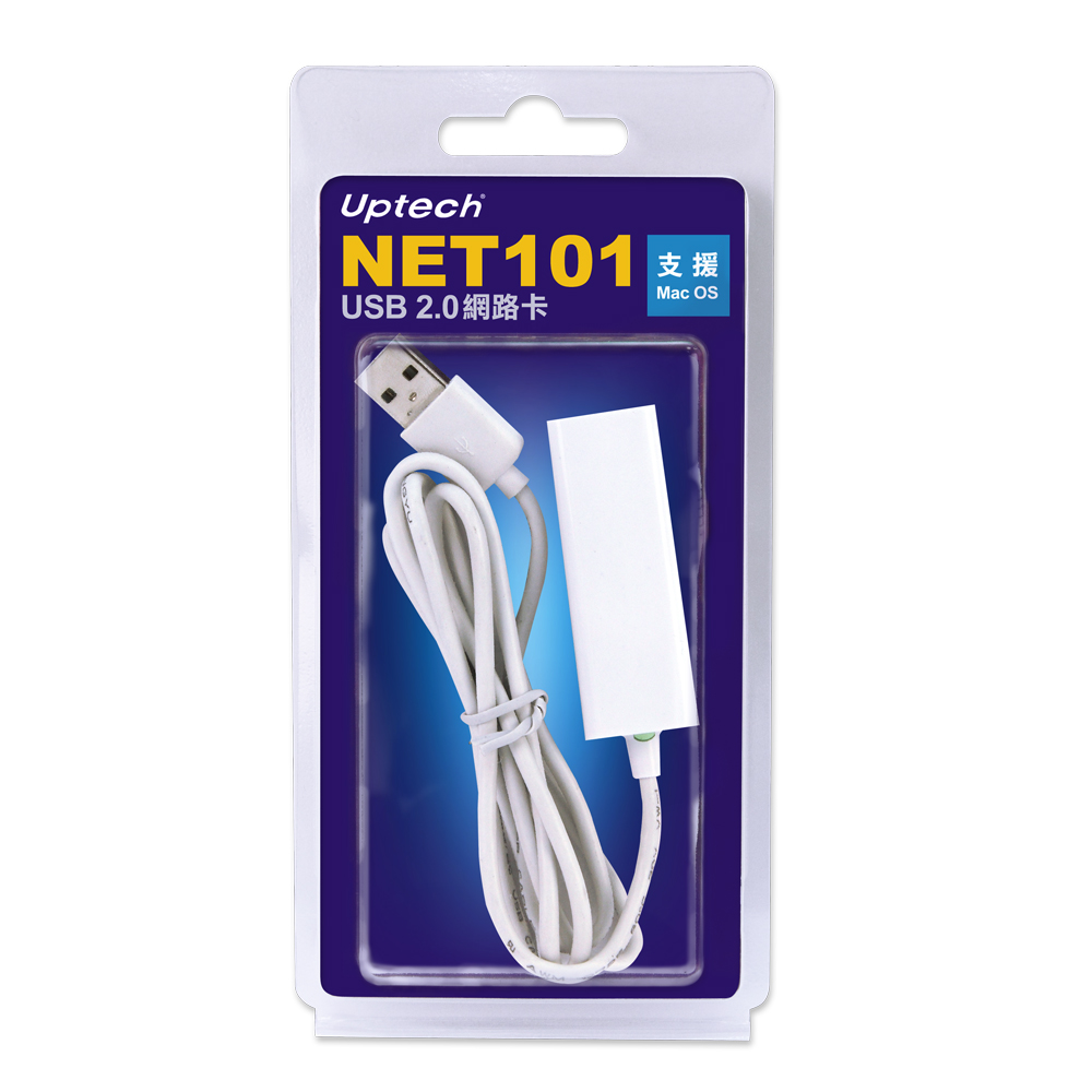 NET101 USB2.0网卡 100M网卡 百兆网卡 DAV