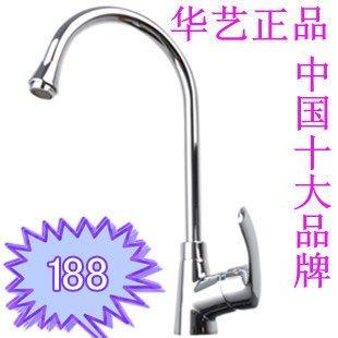 华艺卫浴正品BY56207C中国水龙头十大品牌全