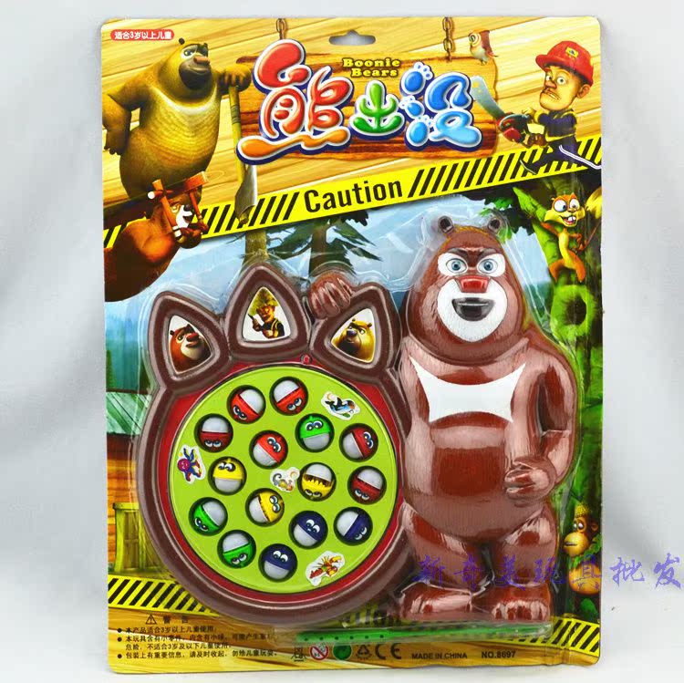 8697熊大熊二熊出没钓鱼垂钓玩具|一淘网优惠