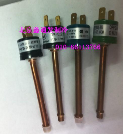 空调配件 空调热泵\/压缩机高低压保护器 高低压