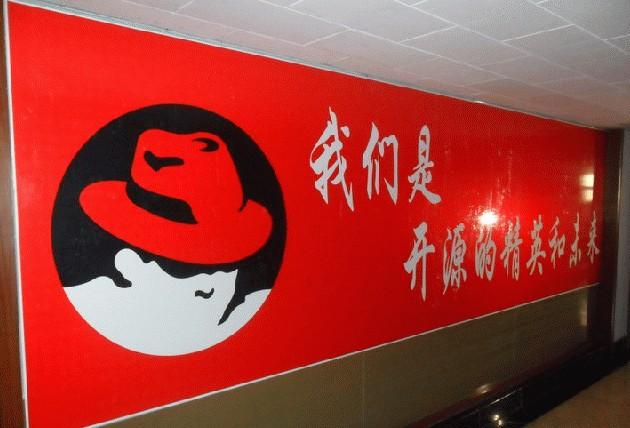 红帽台湾培亚Linux Redhat RHCE RHCA视频教