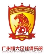 中超联赛广州恒大2014年套票 季票 年卡 年票足