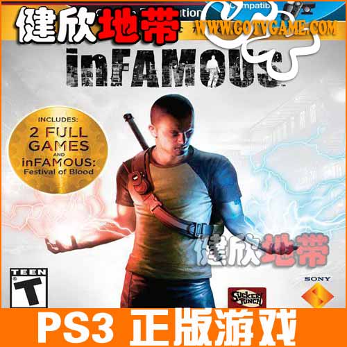 【天津健欣地带】PS3正版游戏 恶名昭彰1+2合