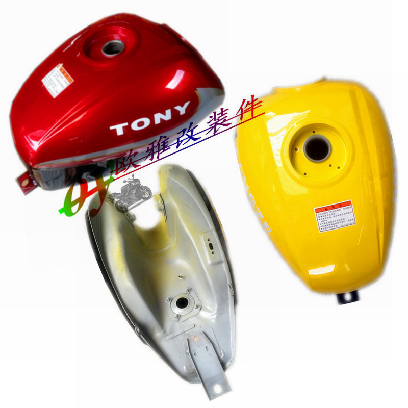 摩托车油箱LB油箱国产杂牌异形路霸摩托车燃