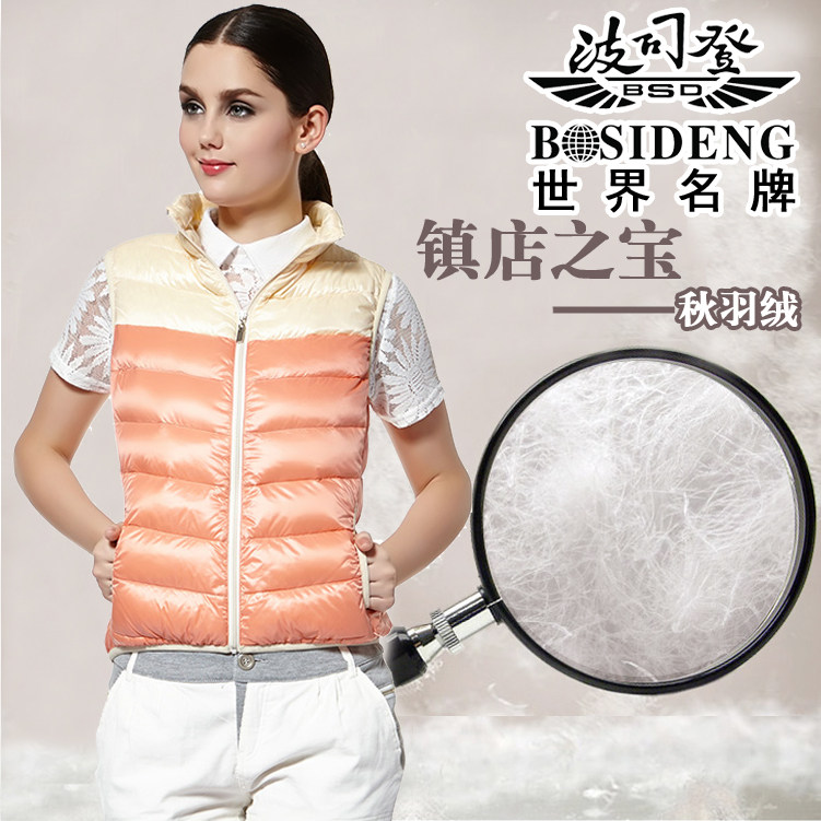 2013波司登新款<em>羽绒</em>服旗舰店正品<em>女式</em>立领短