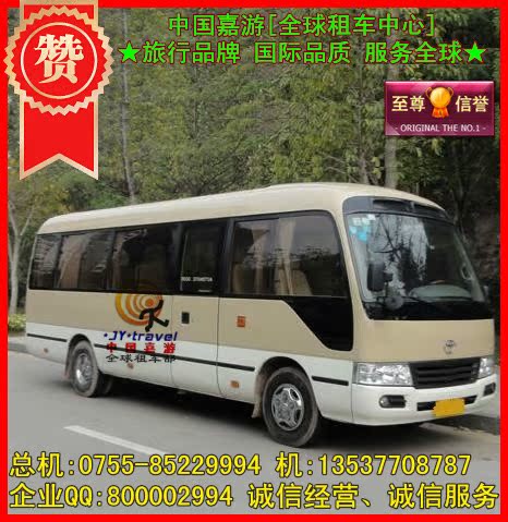 广州到澳门两地牌租车【广州番禺到澳门酒店1