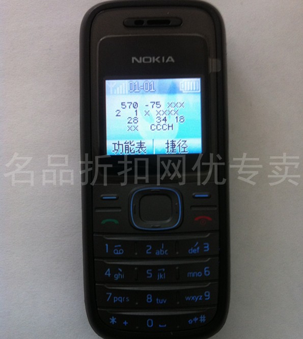 Nokia\/诺基亚 1280 1208 工程模式 测试手机 N
