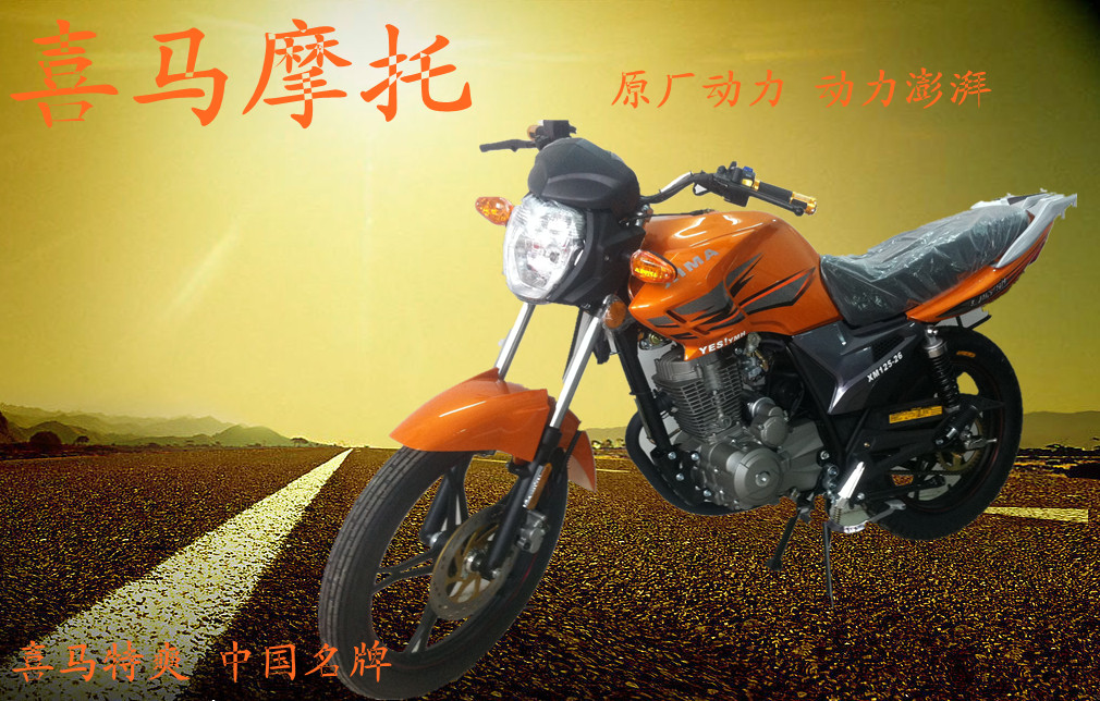 新款铃木款喜马男式男装摩托车特爽,限时折扣