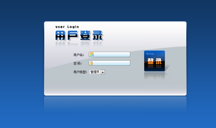 asp+access学生成绩查询系统的设计与实现 原